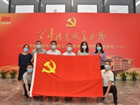 肇庆市科协组织党员干部参观“百年恰是风华正茂”主题档案文献展