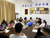 河源市科技馆召开新冠肺炎疫情防控工作专题会