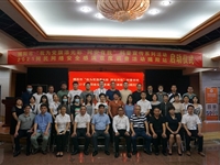 2021年网民网络安全感满意度调查活动揭阳站启动仪式举行