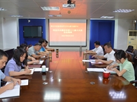 肇庆市科协传达学习贯彻市委十二届十六次全会精神