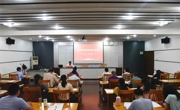 河源市科协召开纪律教育学习月动员会暨党风廉政教育专题讲座