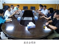 乳源瑶族自治县一六镇镇委书记邓良辉一行到韶关市科协交流工作