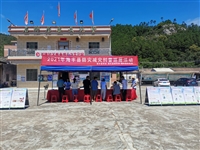 汕尾市海丰县科协举办2021年防灾减灾科普巡展活动