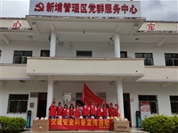 汕尾市陆丰市科协开展交通安全科普宣传活动