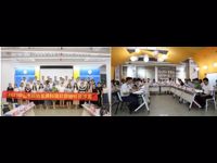 2021年中山市科协科技社团秘书长沙龙（第1期）顺利举行