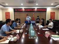 江门市委党史学习教育调研组到江门市科协开展专题调研