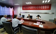 河源市科协领导到市医学会调研