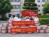 汕头市健康产业技术创新联合会携手广东亿超开展为群众办实事“爱心捐赠”活动