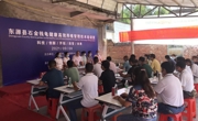 东源县科协联合市科技咨询服务中心举办高效养殖管理技术培训班