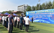 河源市举办“2021年河源市全国科普日活动启动仪式暨主场活动”