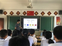 潮州市气象局、潮州市气象学会开展2021年全国科普日活动