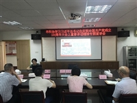 清远市科协举办学习贯彻习近平总书记在庆祝中国共产党成立100周年大会上的重要讲话精神专题宣讲报告会