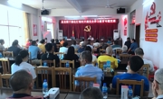 东源县科协领导到直联村开展专题党课学习活动