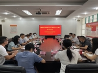 珠海市科协社会组织党委举行《横琴粤澳深度合作区建设总体方案》学习座谈会