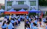 河源市全国科普日系列活动之科普活动走进康乐路南社区