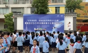 源城区2021年全国科普日主题宣传活动在康乐路南社区广场举行