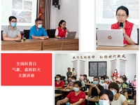 乳源2021年全国科普日主题宣传活动举行