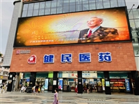 广州市科协院士风采宣传片带来羊城科技追星潮