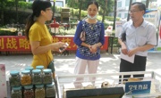 潮州市科协、湘桥区科协举办2021年湘桥区“全国科普日”启动仪式暨知识产权科普宣传进校园活动