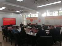 珠海市科协机关党支部召开党员大会