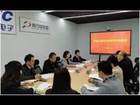 珠海市科协领导走访调研珠海市工业互联网协会、珠海市知识产权保护协会和珠海市软件行业协会