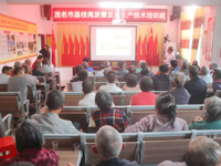 茂名市荔枝高质量发展生产管理技术培训班开班