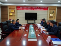 江门市委副书记陈志清到市科协调研