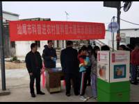 汕尾市科协举办“平安迎新年 科普惠塔岭”科普进农村暨科普大篷车志愿服务活动