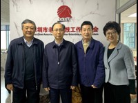 深圳市科协召开2022年第一期科技社团交流座谈会