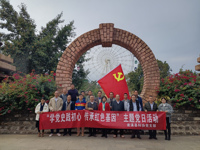 湛江市遂溪县科协开展“学党史践初心 传承红色基因”主题党日活动