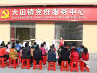 恩平市科协开展眼健康科普宣教活动