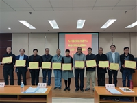 茂名市老科协会长、秘书长获省老科协系统2021年度“先进个人奖”