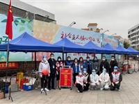 汕尾市城区科协开展疫情防控志愿服务活动