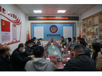 恩平市科协召开八届委员会三次会议