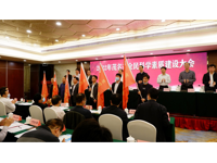 茂名市召开全民科学素质建设大会