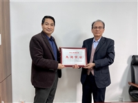 茂名市老科协荣获“2021年茂名市先进学会”荣誉称号