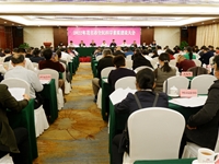 茂名市科协举办科技志愿服务支队授旗仪式