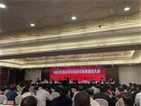 茂名市气象学会获“2021年先进学会”称号