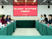 阳江市科协调研指导市气象学会工作