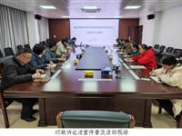 韶关市科协开展行政诉讼法宣传普及活动