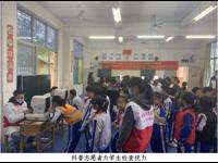 韶关市科协举办“爱眼用眼始于心 科学用眼践于行”科普志愿服务系列活动