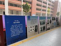 恩平市冯如小学联合恩平市科协推进航空科技体育教育进校园