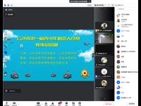 云浮市举办第一届青少年机器人竞赛师资培训班