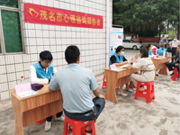 茂名市心理咨询师协会参加市科协文化科技卫生“三下乡”活动