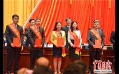 【中青在线】广东省科协第九次代表大会举行