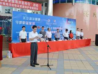 广东海洋大学举办2016年世界海洋日暨全国海洋宣传日科普系列活动