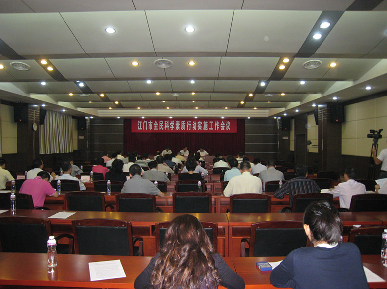 会场现场2