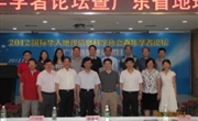 2012广东省地理活动日在广州大学举行