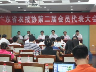 省农技协召开第二届会员代表大会