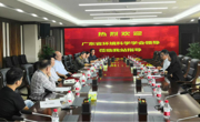 广东省环境科学学会秘书处赴广州市环境监测中心站调研交流